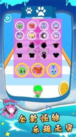 怪兽生存战争  v1.1.0图3