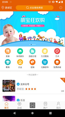 秒升  v3.5.2图1