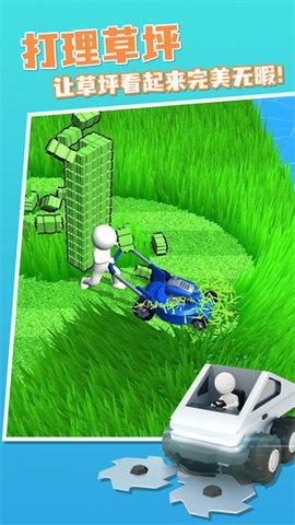割草模拟器  v1.5.97图1