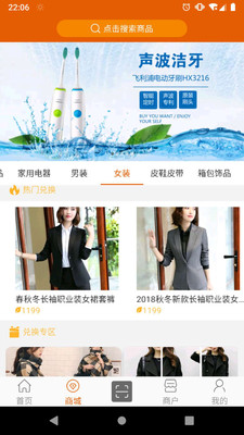 秒升  v3.5.2图3