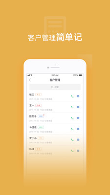 谷粒儿  v2.2.2图4