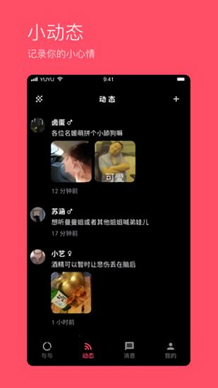 与与  v3.2.91图1