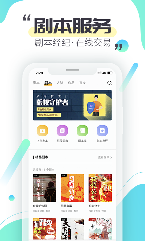 米尼梦工厂  v2.0.3图1