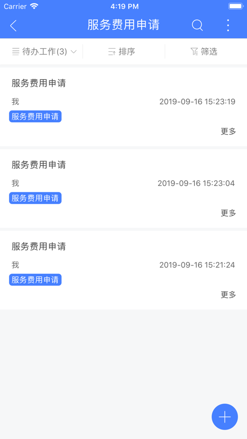 安全无忧  v8.10.0图1