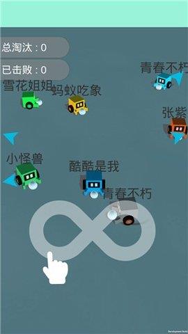 酷酷卡丁车  v1.3.3图3