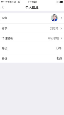 声粹  v1.0.1.2.4.5.4.2.2图1