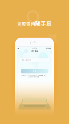 谷粒儿  v2.2.2图2