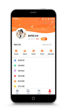 悦享集市  v1.1.0图2