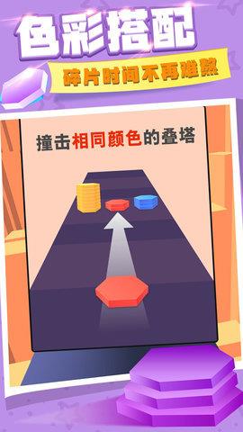 彩色叠塔跑酷  v1.0.0图1