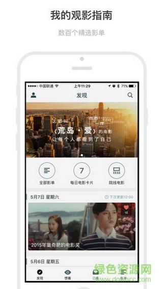 Mark(电影)  v1.8.0图2