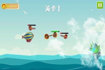 旋转大摆锤  v1.0.2图2