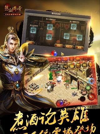 热血传奇H5九游版  v1.0图5