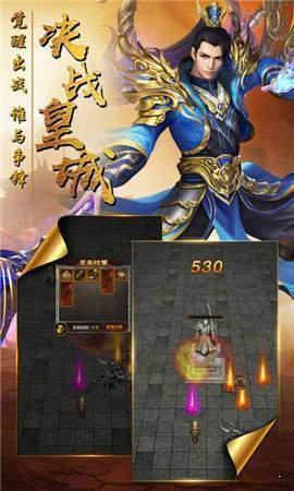 金猪福利传奇  v1.0图3