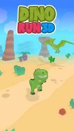 Dino  v1.1.2图3