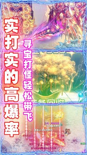 全民祖玛高爆版  v1.0.0图1