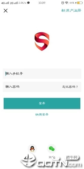 塑天下  v1.0图5