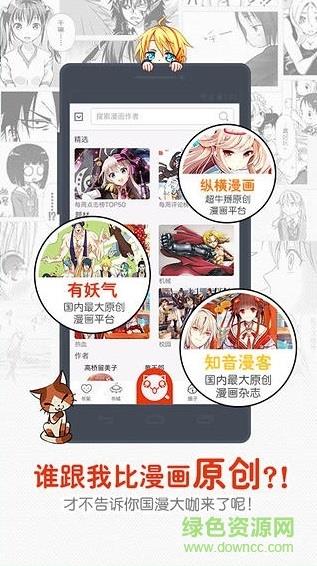 漫画岛2015老版本