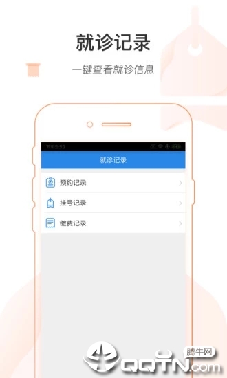 华夏咨询  v1.0图3