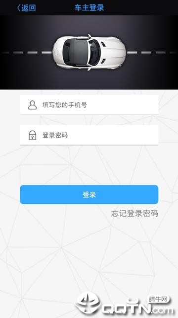 精典汽车  v2.6图4