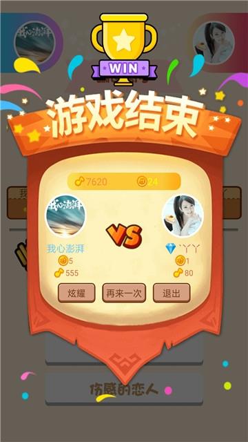 全民猜歌赚钱  v21.4.14图2