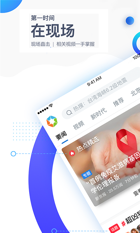 泛亚资讯  v1.4.2图1