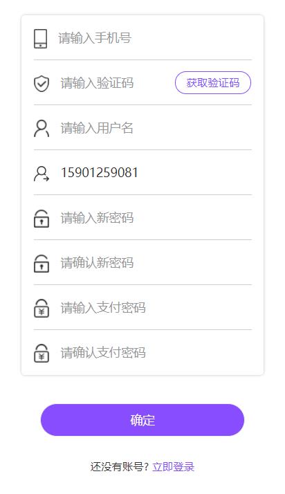 运动达人  v1.0.0图4