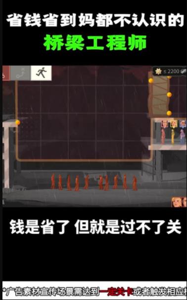 脑洞鬼才  v0.5.2图2