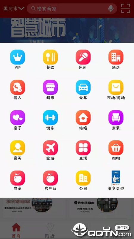 码上省  v1.0.10图2