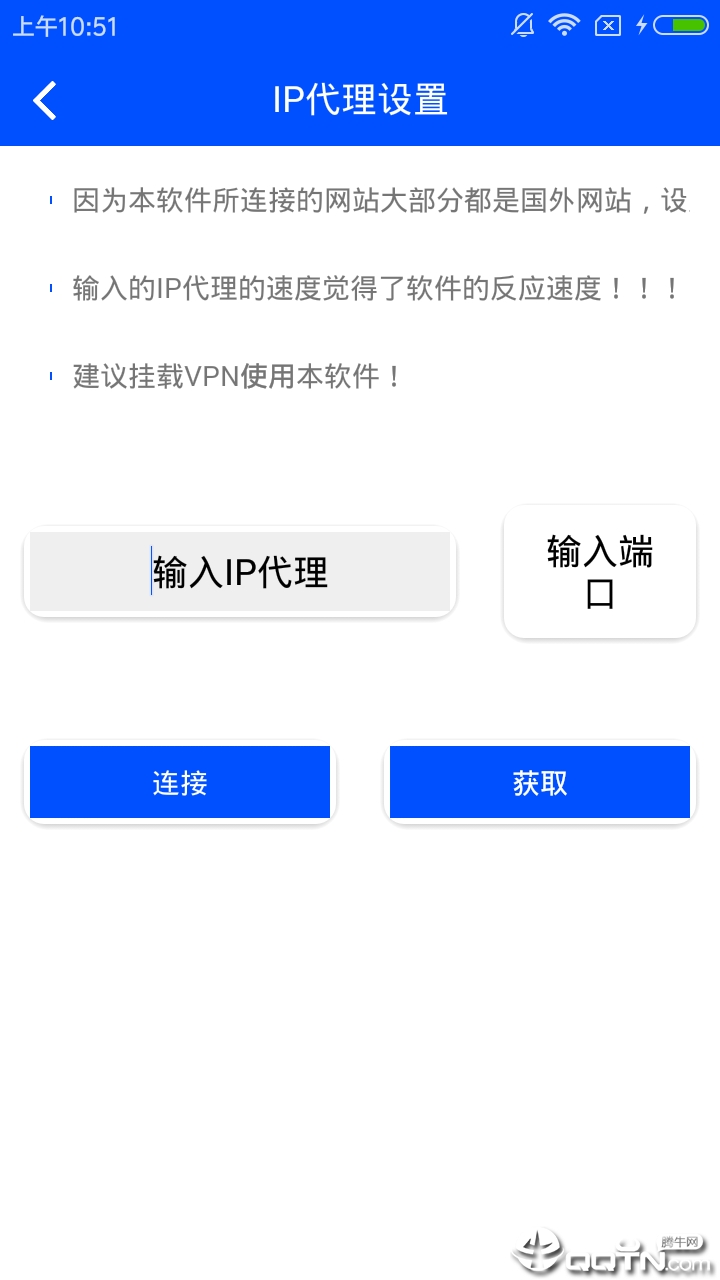 免费接码  v3.7.7图4