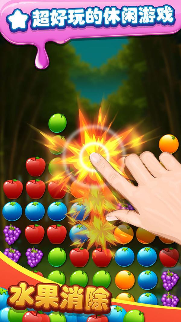 Fruit  v0.7图2