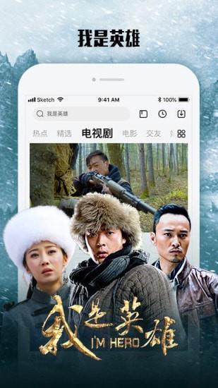 乐视视频  v10.5.0图1