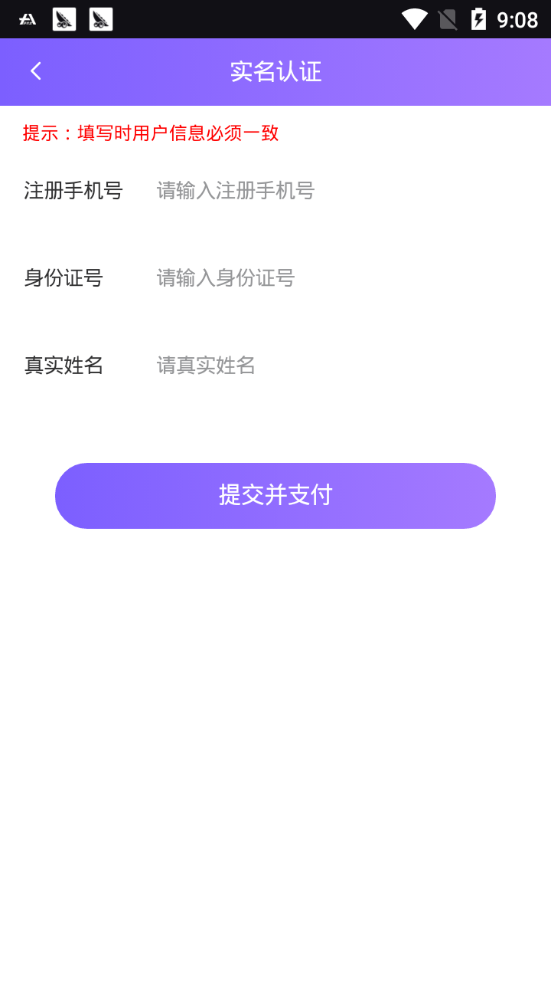 运动达人  v1.0.0图3