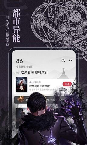 布丁小说  v1.0.0.0图1