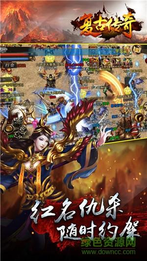 仙峰手游复古传奇  v1.80图1