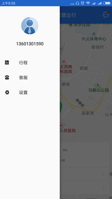 义龙新区智慧出行  v1.0图4