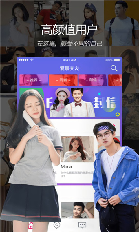 约玩  v4.0.4图4