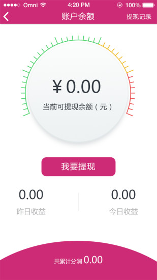 俏美生活  v5.2.4图2