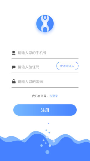 呼修呼  v1.0.4图1