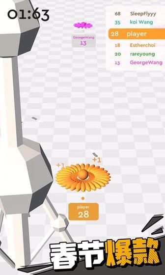 吃我一刀  v1.0图3