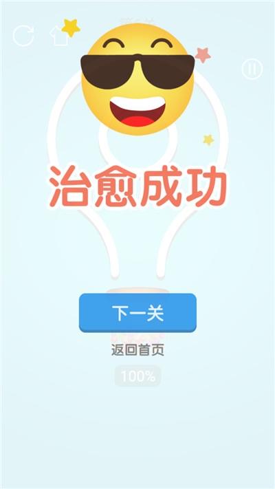 拔针专业团队  v1.0图1