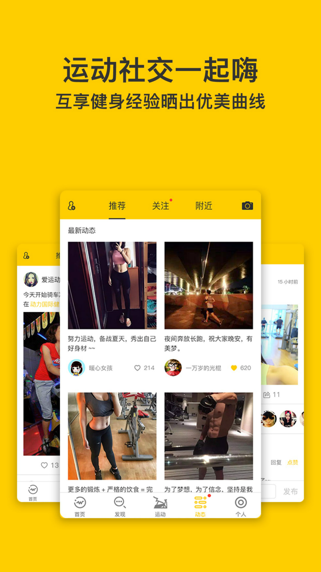 未度  v2.2.5图4