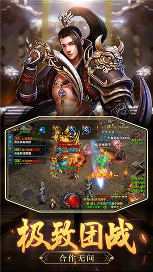 沙城之战飞升版  v1.0.0图3