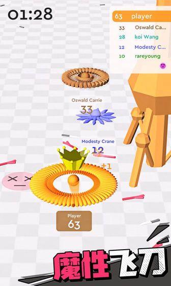 吃我一刀  v1.0图2