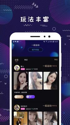 弥恋  v5.0图3