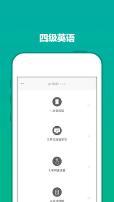 爽哥考试版  v1.0.1图1