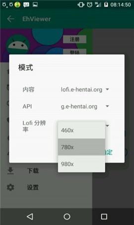 e站漫画免登录版本  v2.0图1