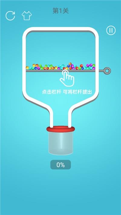 拔针专业团队  v1.0图2