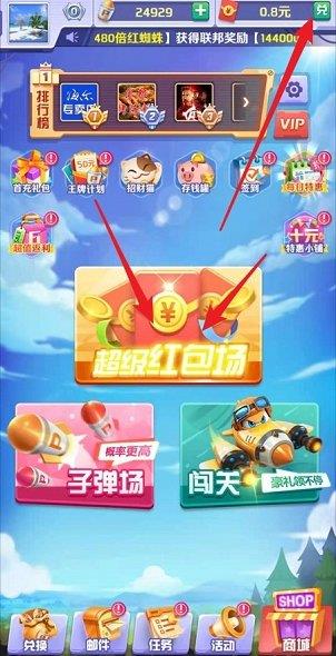 欢乐太空达人  v1.0图1