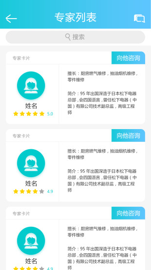 呼修呼  v1.0.4图3