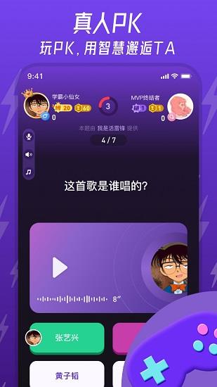 趣博士最新版  v1.4.0图1